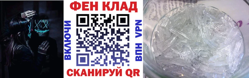 где продают   Красноармейск  нарко площадка телеграм  АМФЕТАМИН VHQ 