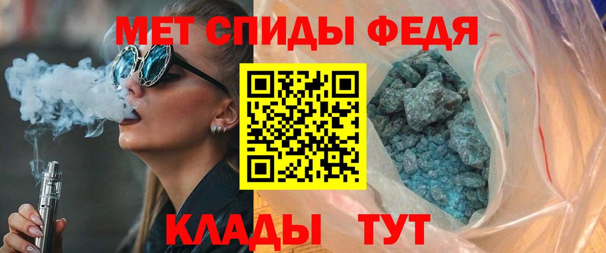 Красноармейск  Амфетамин  KRAKEN зеркало  АМФЕТАМИН Premium  Вход с VPN 