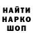 МДМА молли Void Trader