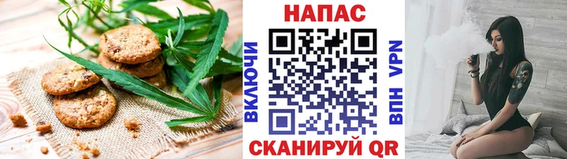 Cannafood конопля Красноармейск