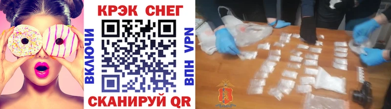 МЕГА вход  Красноармейск  Cocaine Эквадор  как найти наркотики 