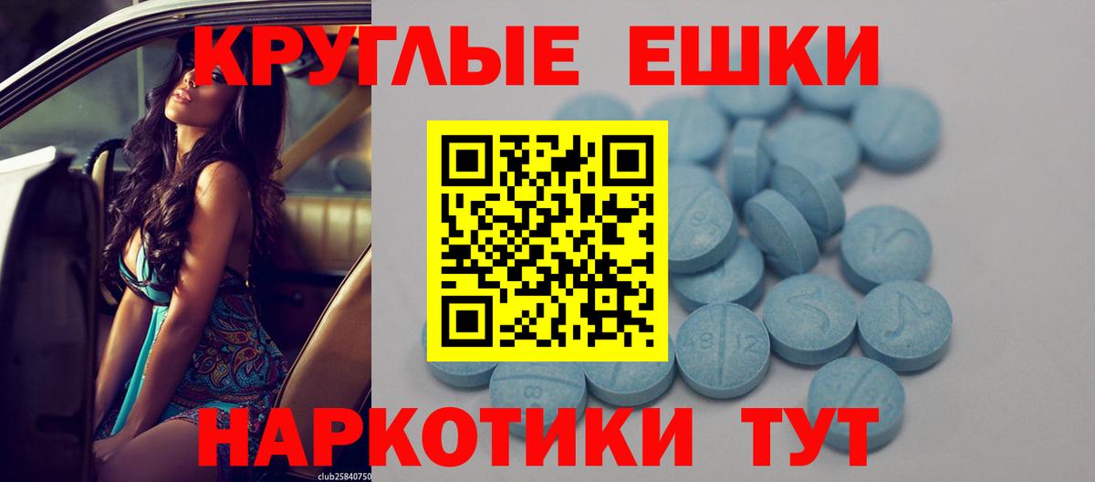 hydra как войти  Экстази XTC  Экстази  Вход с VPN  Красноармейск  ЭКСТАЗИ ешки 