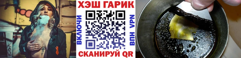 магазин продажи наркотиков  Красноармейск  Гашиш AMNESIA HAZE 