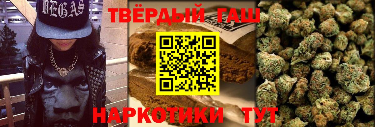 ГАШИШ Ice-O-Lator Красноармейск