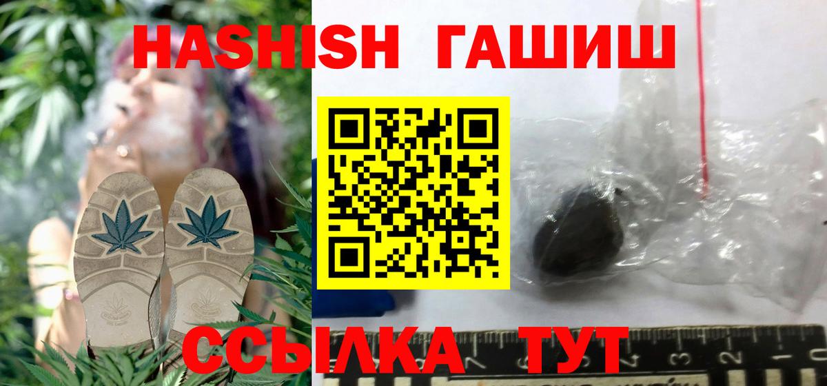 ГАШИШ Ice-O-Lator  Красноармейск 