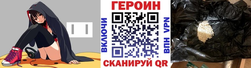 сколько стоит  Красноармейск  Героин герыч 