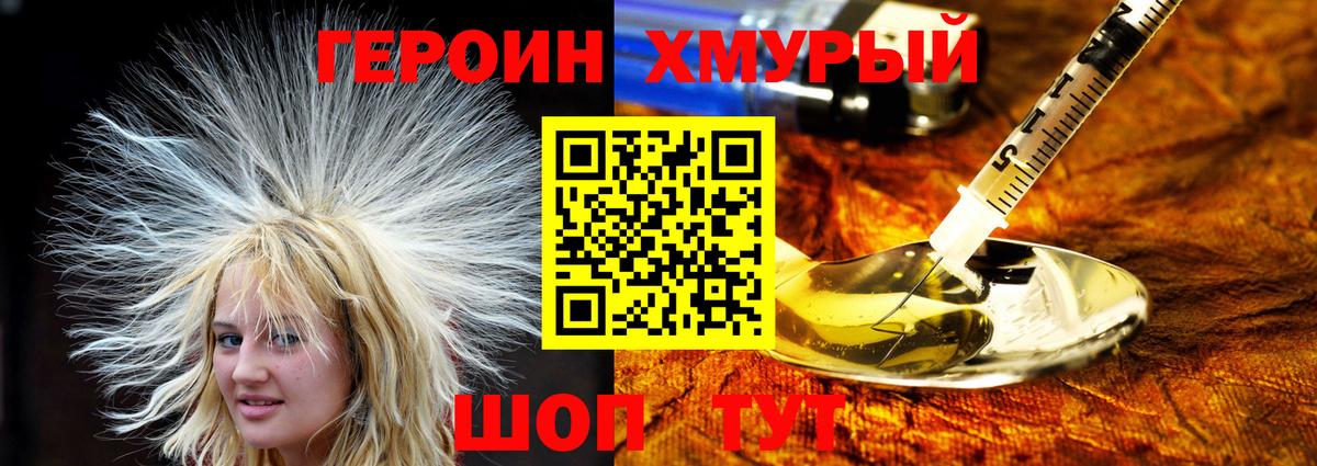 Cocaine  Вход с VPN  Канабис  МЕТАДОН  Меф МЯУ МЯУ   Красноармейск  Codein  Гашиш  ГАШИШ 