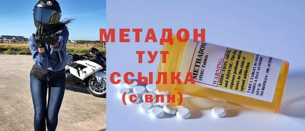амфетамин Пересвет