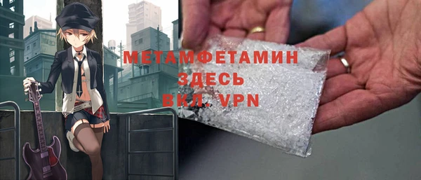 спайс Переславль-Залесский