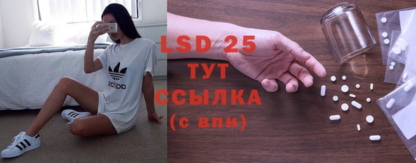 эйфоретик Бутурлиновка