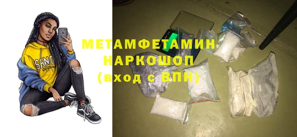 скорость mdpv Осташков