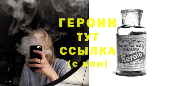 амфетамин Пересвет
