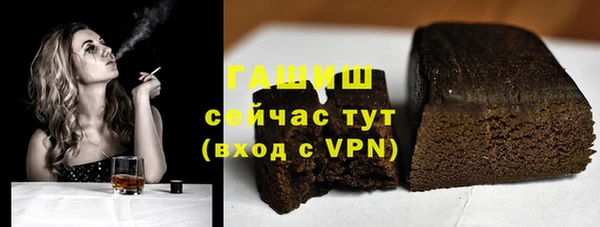 амфетамин Пересвет