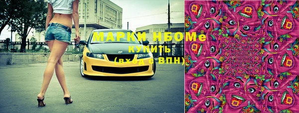 спайс Переславль-Залесский
