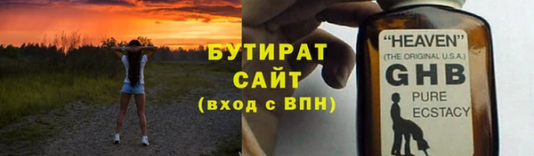спайс Переславль-Залесский