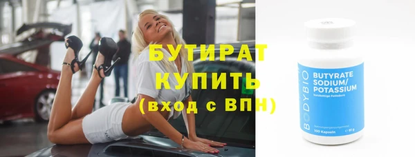 скорость mdpv Осташков