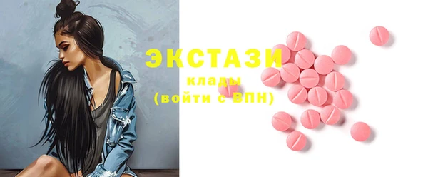 тгк Осинники