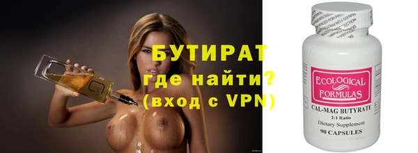 тгк Осинники