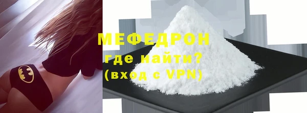 тгк Осинники