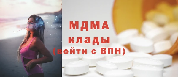 mdpv Вязники