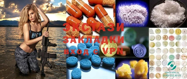 скорость mdpv Осташков