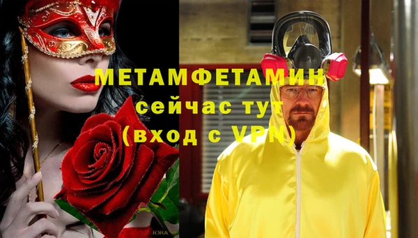 скорость mdpv Осташков
