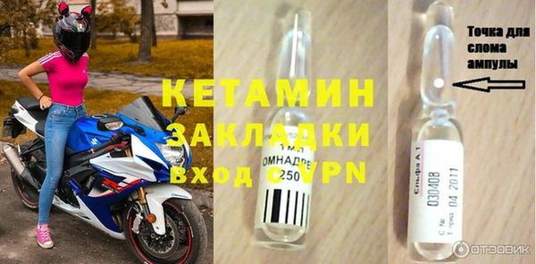 тгк Осинники