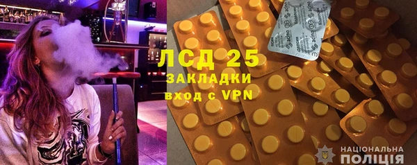 спайс Переславль-Залесский