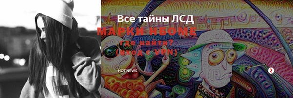 спайс Переславль-Залесский