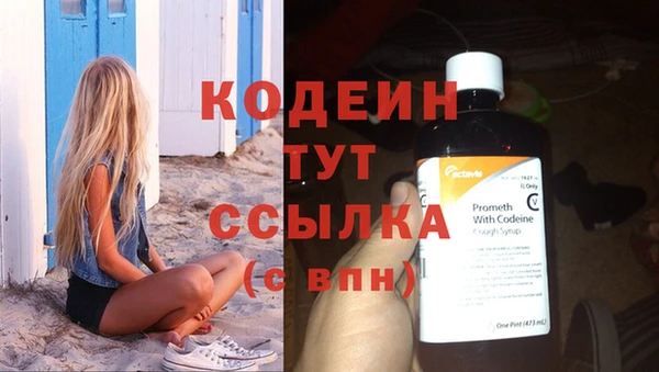 скорость mdpv Осташков