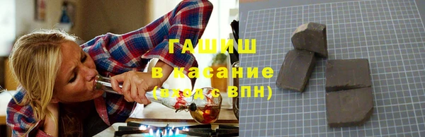 тгк Осинники