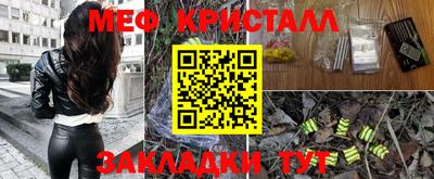 бошки Бийск