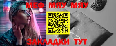 бошки Бийск