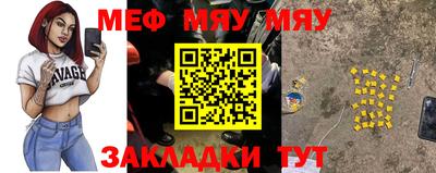 трава Беслан