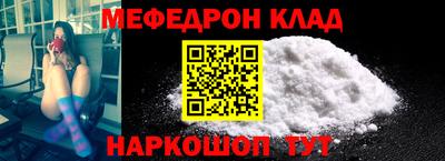 бошки Бийск