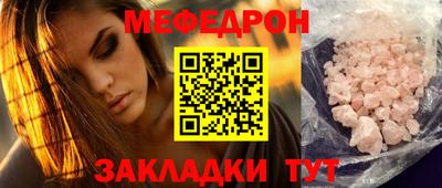 бутират Ипатово
