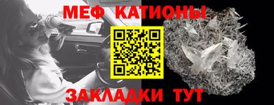 бошки Бийск