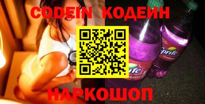 бутират Ипатово
