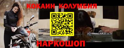 трава Беслан