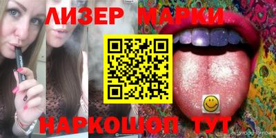 бутират Ипатово