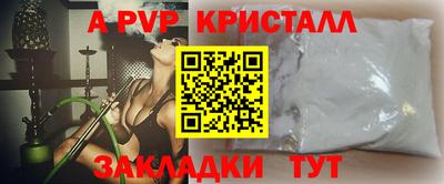 трава Беслан