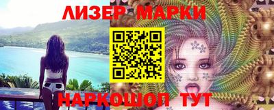 трава Беслан