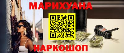 бошки Бийск