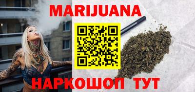 трава Беслан