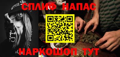 бутират Ипатово