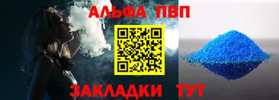 бутират Ипатово