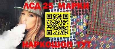 трава Беслан