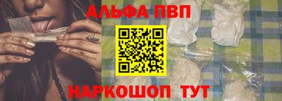 наркотики Наро-Фоминск