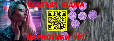 бутират Ипатово