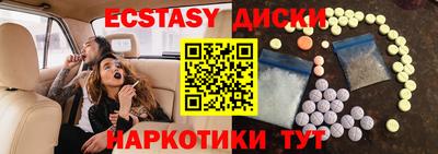 бошки Бийск